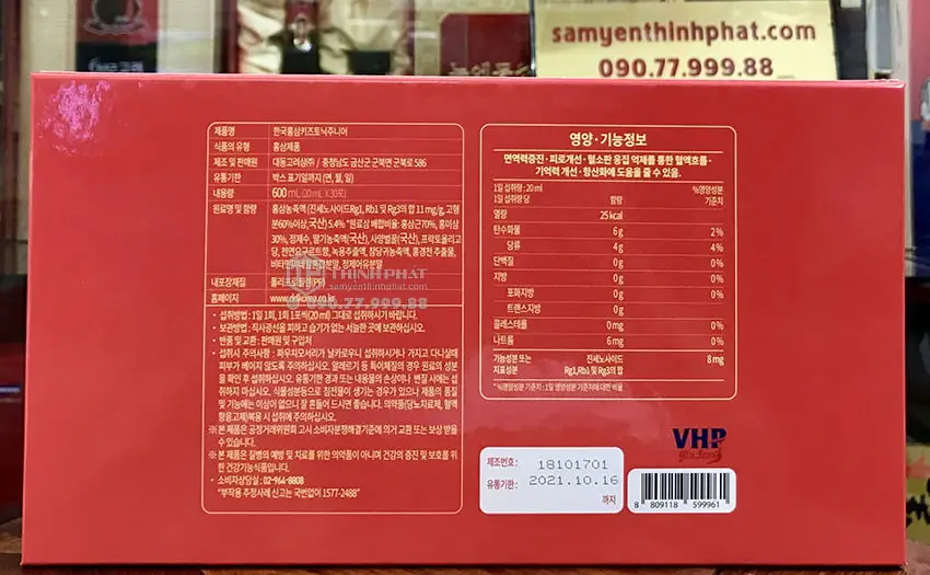 Nước hồng sâm Baby Daedong cho trẻ em 6 - 13 tuổi hộp 30 gói x 20ml