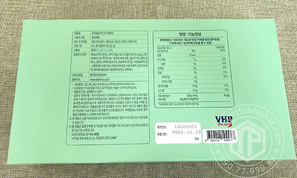 Nước hồng sâm Baby Daedong cho trẻ em 2 - 5 tuổi hộp 30 gói x 20ml Nước hồng sâm Baby Daedong cho trẻ em 2 - 5 tuổi hộp 30 gói x 20ml