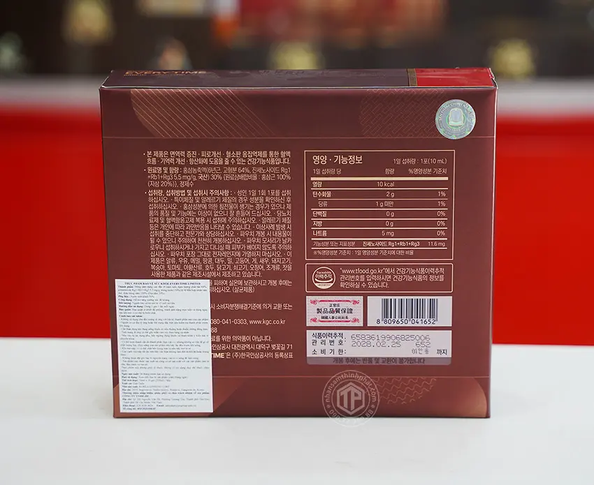Nước tinh chất địa sâm KGC Jung Kwan Jang Everytime Limited hộp 30 gói x 10ml