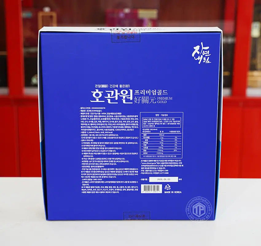 Nước bổ xương khớp MSM Hogwanwon Premium Gold Hàn Quốc Premium Gold hộp 30 gói x 70ml Nước bổ xương khớp MSM Hogwanwon Premium Gold Hàn Quốc Premium Gold hộp 30 gói x 70ml