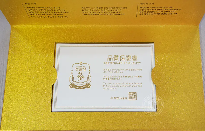 Thượng phẩm Viên Thiên Sâm Linh Đan KGC Hwang Jin Dan Cheon Noble Line 4g x 20 viên