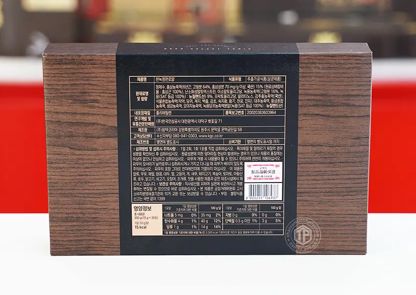 Nước sâm nhung hươu cao cấp KGC sâm chính phủ Jung Kwan Jang hộp 30 gói x 10g Nước sâm nhung hươu cao cấp KGC sâm chính phủ Jung Kwan Jang hộp 30 gói x 10g